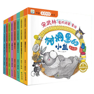 �����֐۵Ć���ͯԒ�����׃��@�L��С�W��3-4-5-6-8�q��������