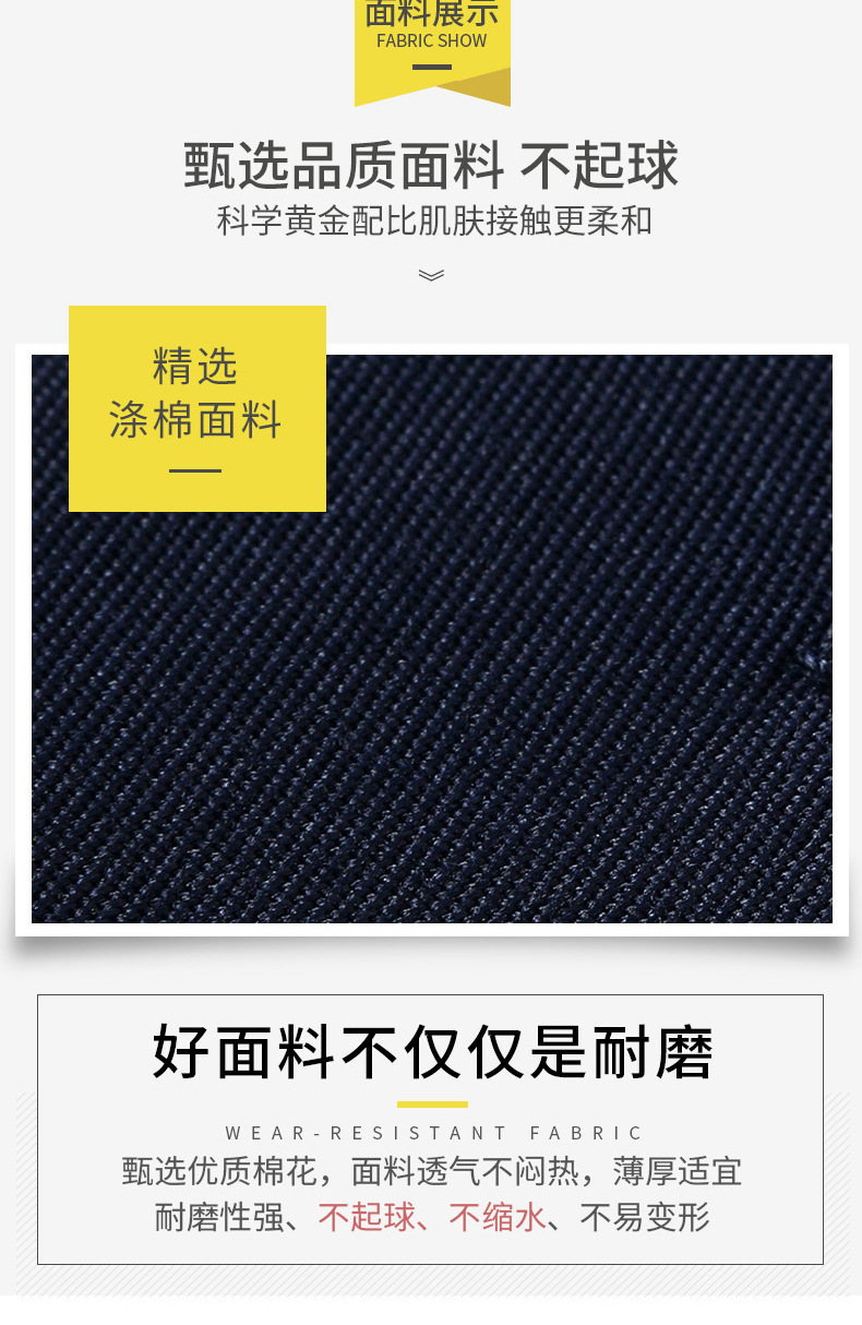 春秋工作服套装男长袖耐磨装饰汽修工程服工厂车间工衣工装劳保服详情4