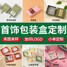 ���S����b�ж��� �ߙn����錚��ж��� ��ӡLOGO�������l
