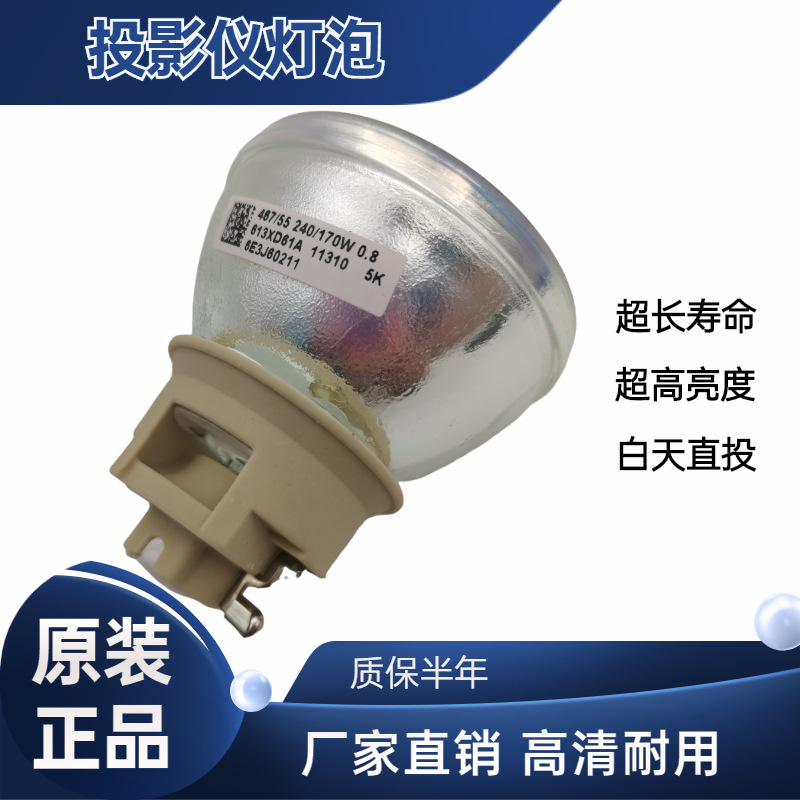 apply SHARP SHARP projector XG-H360WA/XG-H370XA/XG-H9ZA/XG-H400ZA bulb