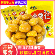 ������ ������ɢ�b500�˰����ʃ�ͯʳƷ������ժ������b�_����ʳ