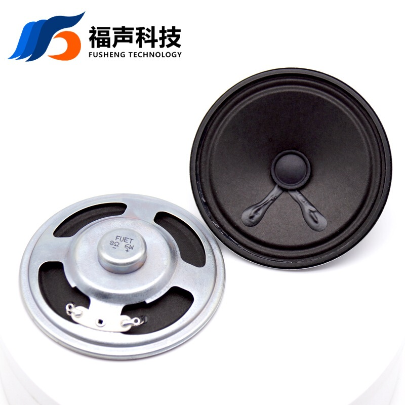 FUET diameter 77MM round paper basin internal magnetic full-frequency tweeter 8 euro 6W voice playback speaker