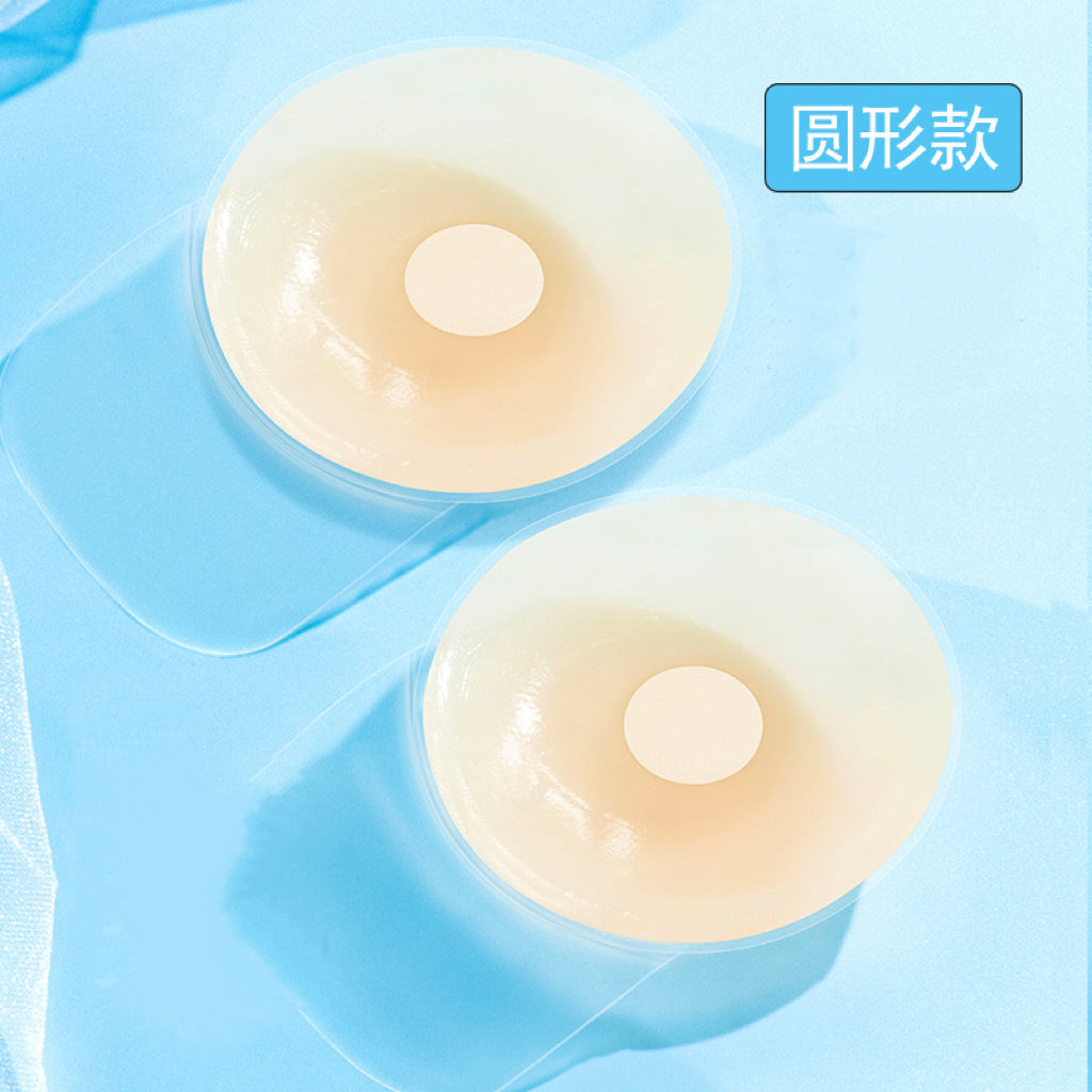 Verano Pegatinas anti-exposición Vestido de novia Sling Pegatinas invisibles en el pecho Pecho pequeño Pecho grande Pegatinas de pecho delgadas especiales Pegatinas de pecho de silicona Levantamiento de pecho Pegatinas