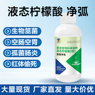 ˮ�a�Bֳ�ֻ������c��θ�t�w͵�������������ӄ�Һ�B���������