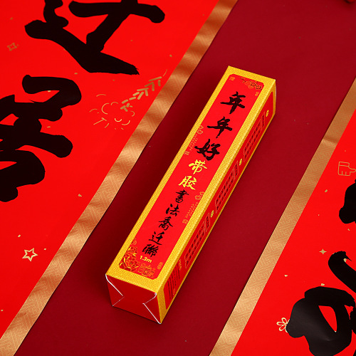 New housewarming couplets coated paper with the word 