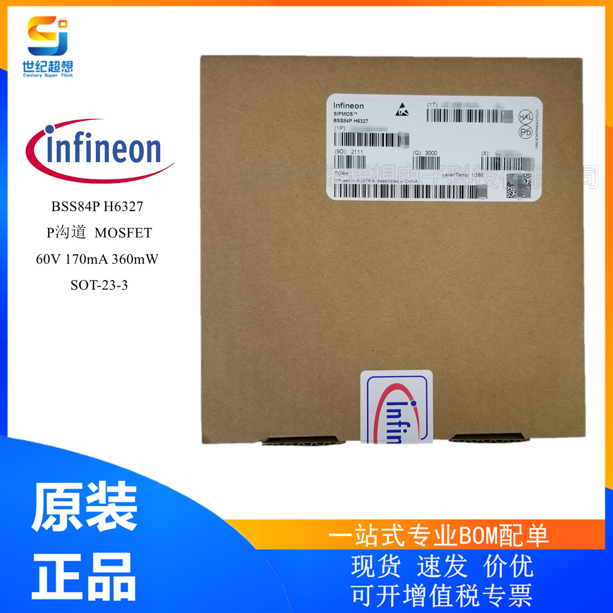 BSS84PH6327 MOSFET 场效应管 P沟道 170MA 60V SOT23-3 MOS管