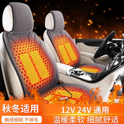 Multi-function pad | Heating Car Heated Seat Cushion