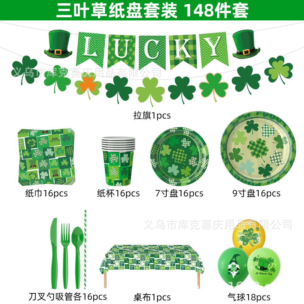 Decoración transfronteriza del día de San Patricio con tema de trébol bandeja de papel desechable tazas de papel toallas de papel set de cubiertos