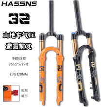 HASSNSɽ������܇����≺ǰ�������{��ֱ�ܿ����26/27.5/29��
