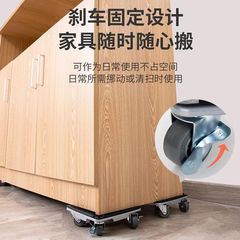 搬家搬運帶剎車萬向滑輪沙發家具搬運工具移床重物移動器