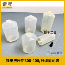 �綯ѹ��ǯ���Ͱ�EZ-400���Ϳ�����EC-300�Ͱ��綯���¼�����