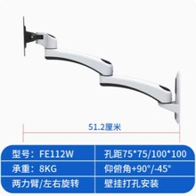 长臂猿电脑显示器壁挂支架旋转工业电脑显示屏墙上挂架配套支架