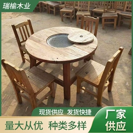 木板材;桌类、茶几;休闲椅/凳