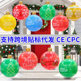 亚马逊圣诞节派对氛围装饰品商场庭院门饰挂件环保PVC充气圣诞球