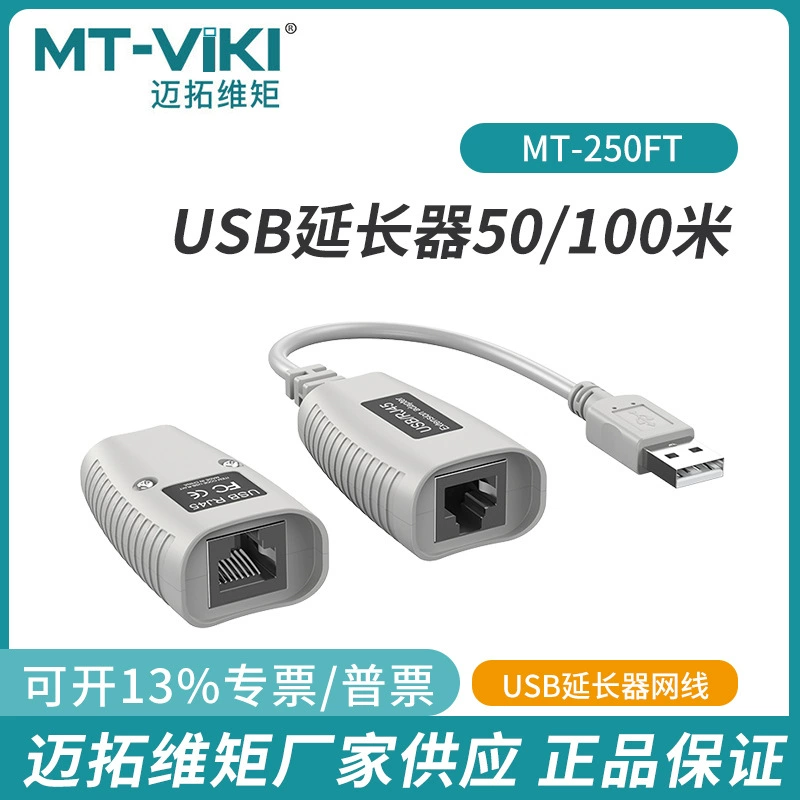 Tetoque момент USB-удлинитель 2,0 50 метров усилитель приемопередатчика сетевого сигнала USB на RJ45 сетевая передача