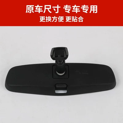Rear mirror/rearview mirror assembly – Car Interior Rearview Mirrors