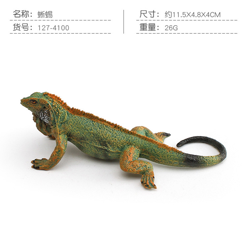 PL127-4100 Lizard 26g