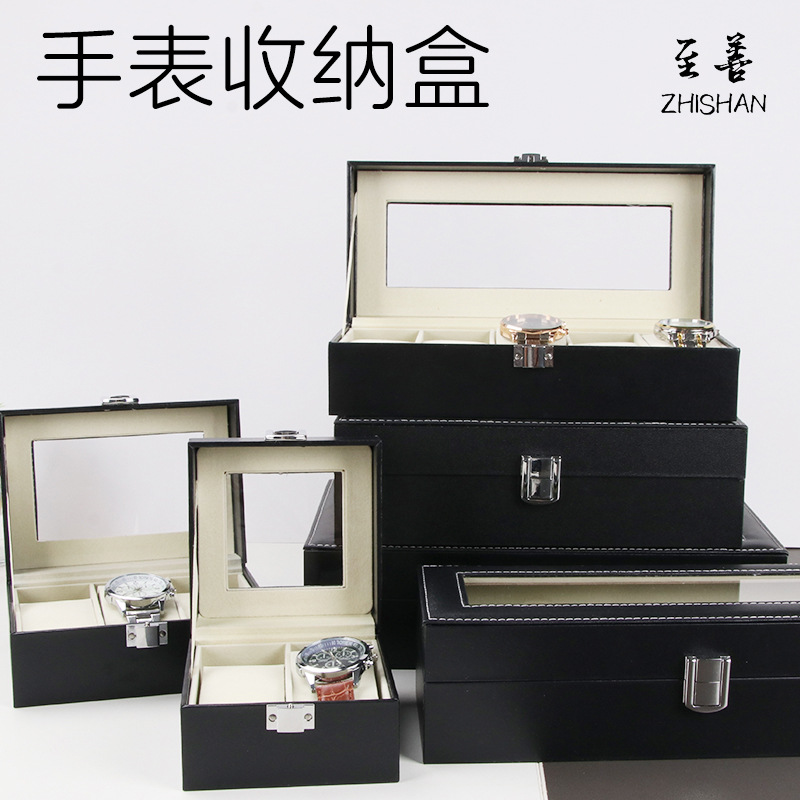 家用手表盒子整理盒高档精致展示盒机械表首饰盒皮质手表盒收纳盒