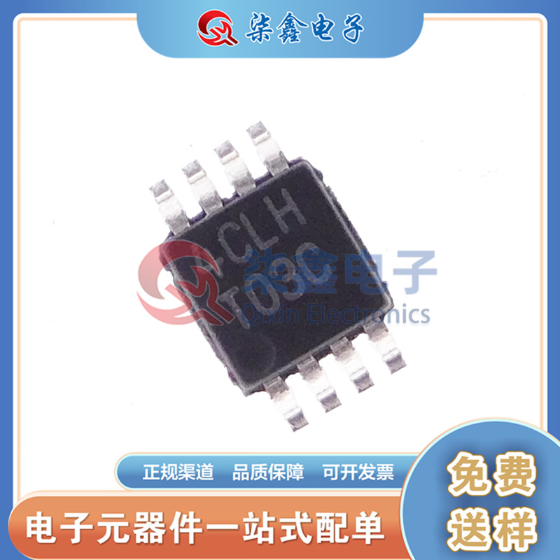 LM70CIMM-5/NOPB VSSOP-8 TI/德州 温度传感器 全新原装