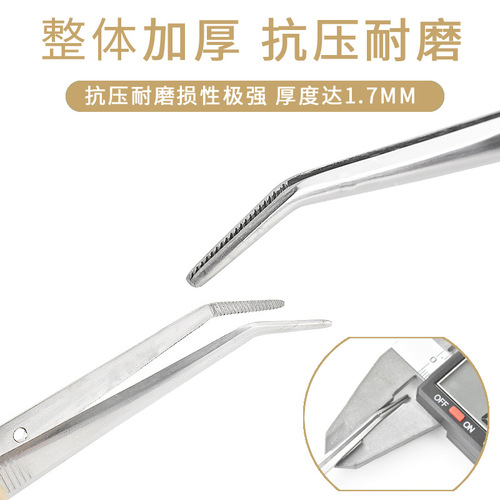 Dental tweezers Medical stainless steel tweezers clip Elbow dental dental dental tools