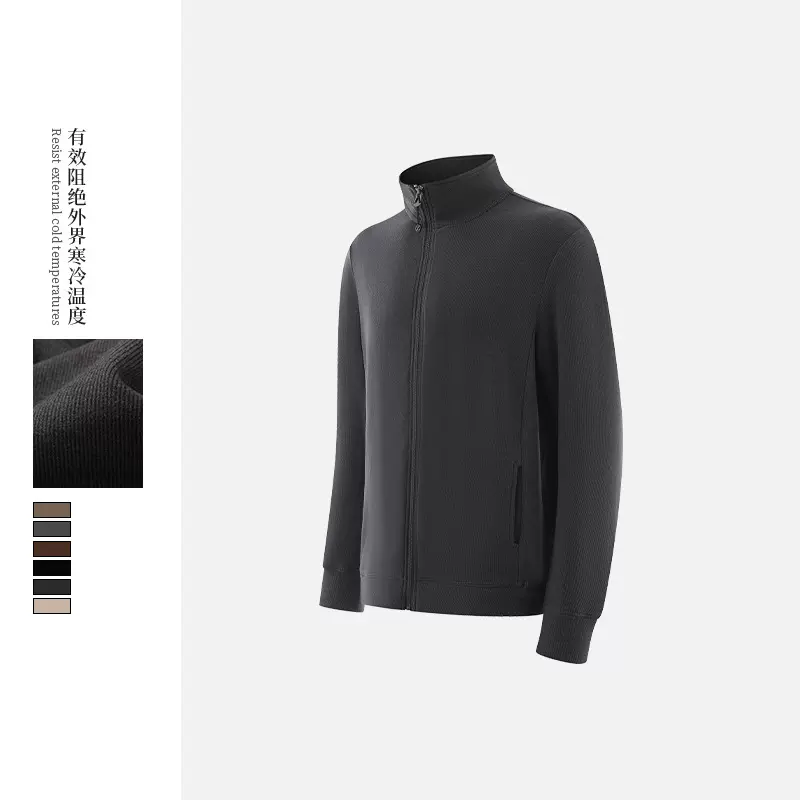 男士玻尿酸德绒美肤衣卫衣绒衫秋冬新款立领亲肤保暖拉链开衫外套