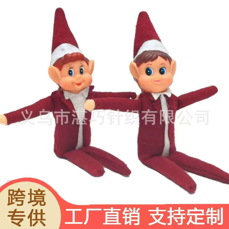 2024跨境新品公仔娃娃毛毡布公仔新奇圣诞玩偶娃娃摆式厂家直销