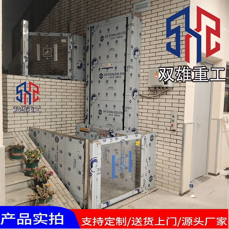 Wheelchair Lift Vertical Lift Lift for Disabled People Elevator for Elderly Activity Center Steps Barrier-Free Platform