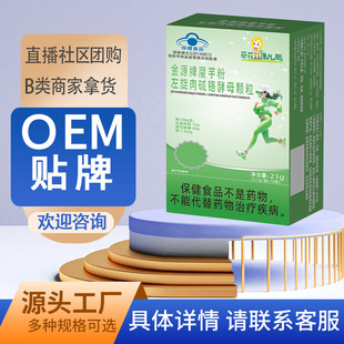 ���� �{ñ��Դ��ħ����������|�t��ĸ�w�� ��Ƭ�ǹ����l OEM�N��