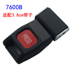 新款多用途安全帶鎖扣 醫療設備擔架牽引輪椅保險帶配件 扣子插扣
