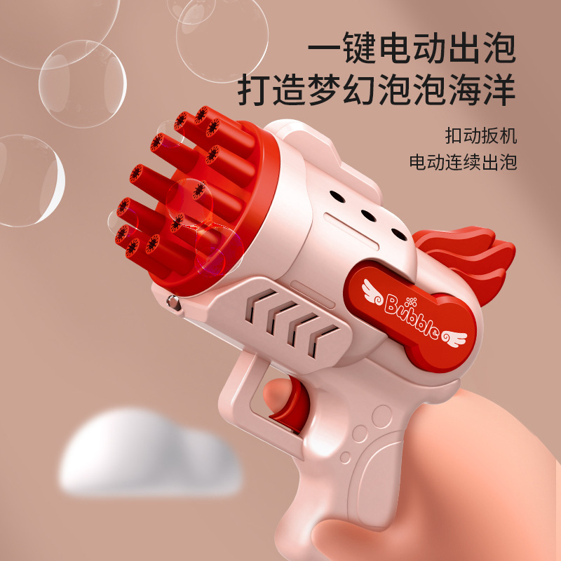 網紅同款天使泡泡機12孔加特林泡泡槍一機兩用兒童吹泡泡玩具批發