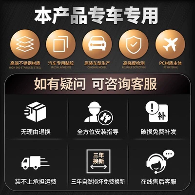 Rain shield, Great Wall H6 Coupe, car window