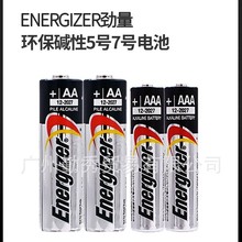 ԭ�b��Ʒ����늳�Energizer�|��늳� AA늳� 5̖7̖늳� �ι��r��