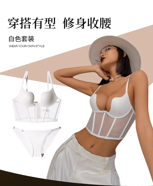 White set