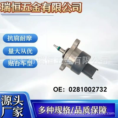 Yeni 0281002732 Hyundai Kia 31402-27010 Common Rail Təzyiq Tənzimləyicisi