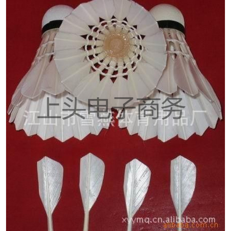 Factory Direct Supply of Soft Cork Ball Head Goose Feather Straightening Shuttlecock, Large Duck Feather Badminton Shuttlecock, Badminton Manufacturer Wholesale