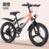 Orange bike shifter (brake handle), shock-absorbing headlights disc brake