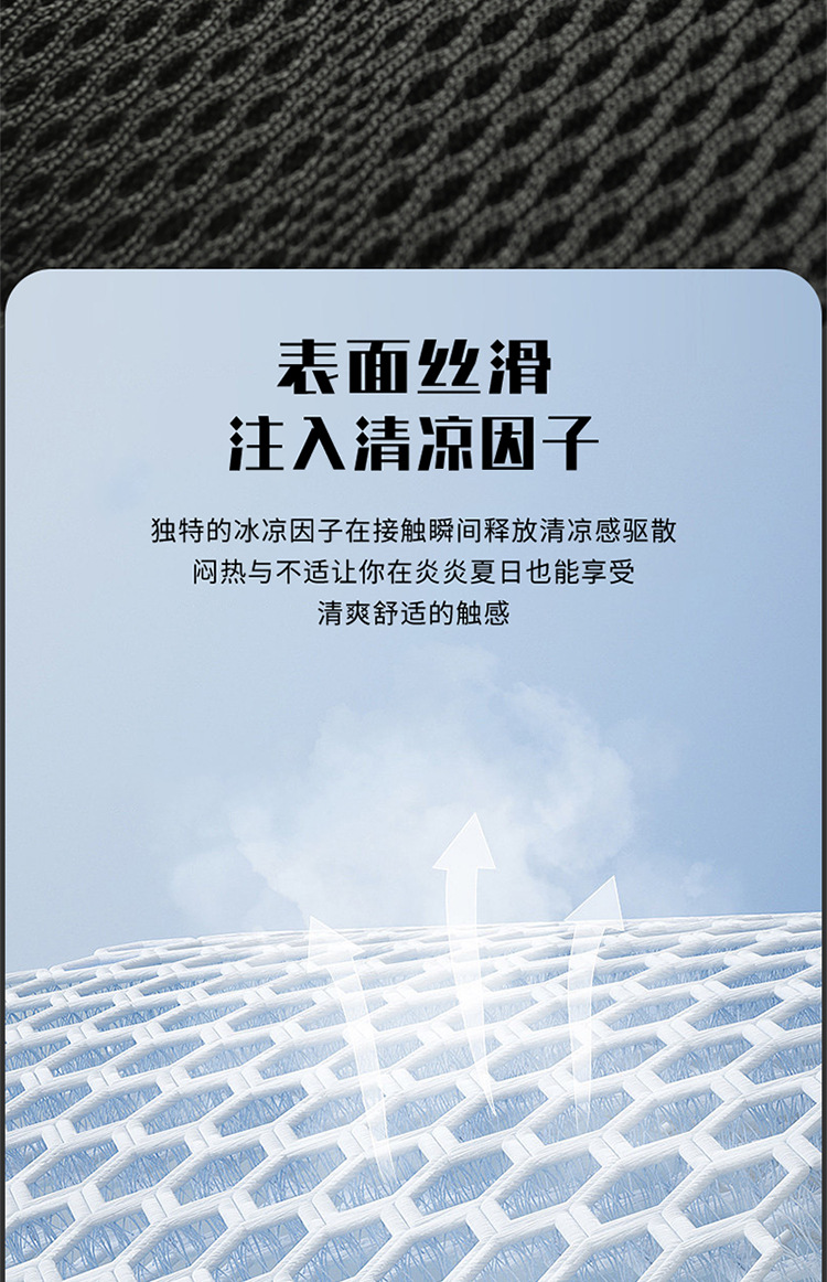 Cross-Border Car Armrest Box Pad Ice Silk Elbow Heightening Car Universal Armrest Pad Paper Box Side Storage Pad