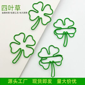 回形针;长尾夹装订夹;名片夹