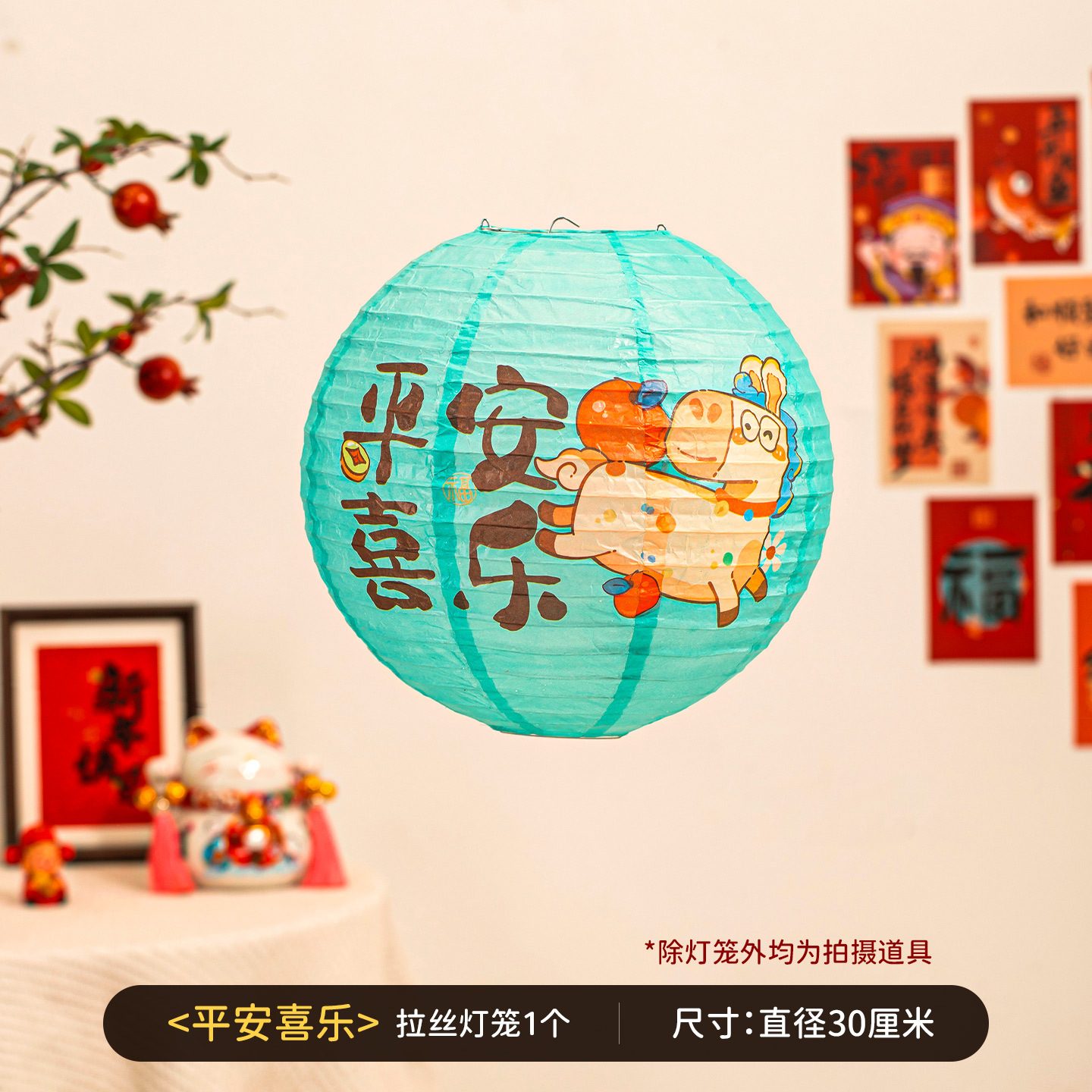 2026 Año Nuevo Festival de Primavera colorido plegable estilo japonés linterna de alambre rojo al aire libre impermeable decoración colgante decoración