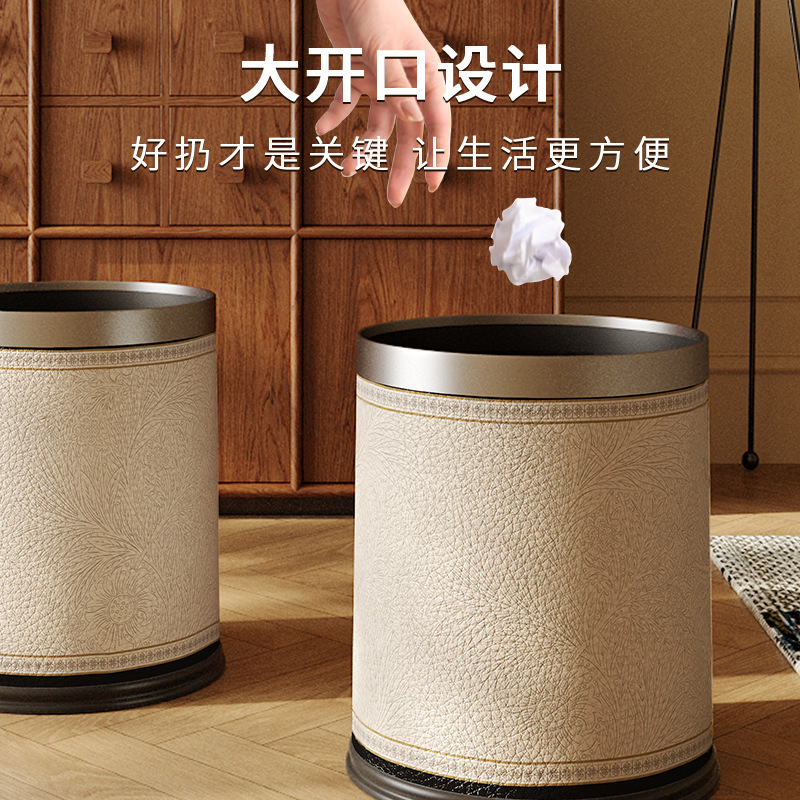 垃圾桶高颜值ins风2025新款家用客厅卧室双层大号大容量皮革纸篓|undefined