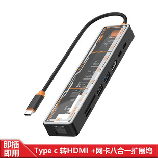 type c͸���Uչ�]HUB3.0�־����˺�һusb3.0�������๦����X��չ