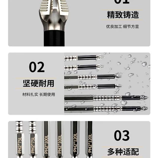 K5抗冲击防滑批头强磁带螺纹十字电钻起头超硬六角电动螺丝刀