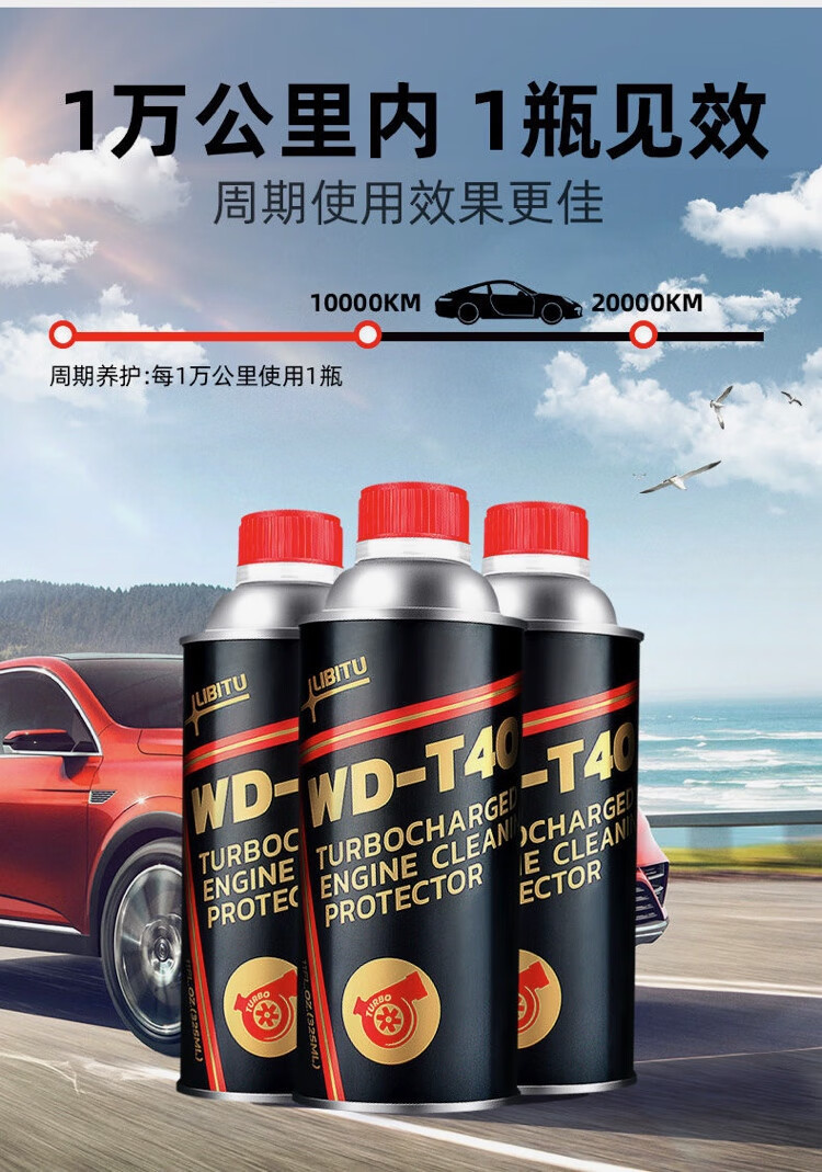 Libitu Car Fuel Treasure Turbocharged Powerful Carbon Deposit Removal Reduces Fuel Consumption and Restores Power