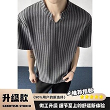 polo衫男士短袖条纹超火潮牌t恤2026新款高级感潮牌痞帅V领上衣服