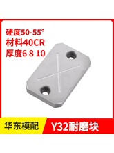 YY32ģ����ĥ�Kƽ��Kƽ�гЉ����Ͳ۵ȸ߉KƬ���l�{�������6 8