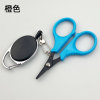 Sago small scissors stainless steel mini small scissors PE carbon cable fishing shear shear