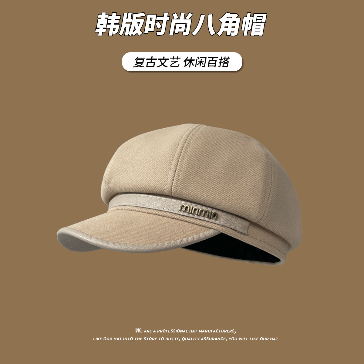 El otoño y el invierno de alto grado alcanzaron el casquillo femenino estilo coreano versátil Pintor británico boina cara de aspecto pequeña nube octagonal newsboy sombrero