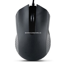 适用于笔记本电脑包鼠标周边配件 有线鼠标飞行堡垒双肩包其他