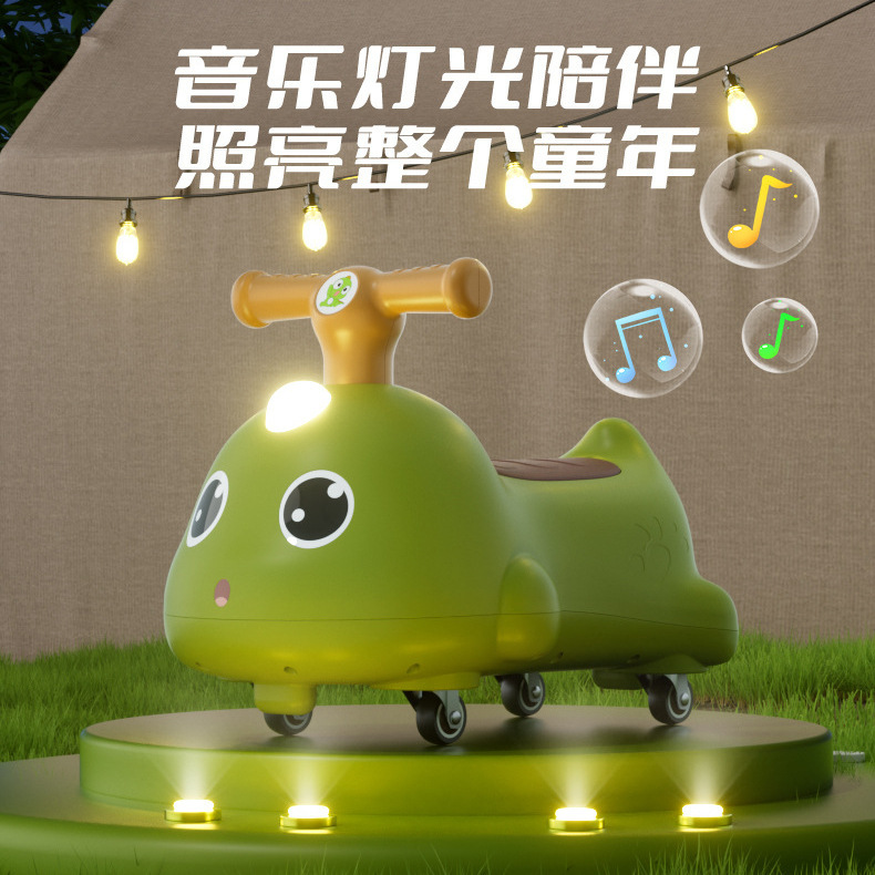 恐竜の落花生の車は車をねじって車を滑らせます。|undefined