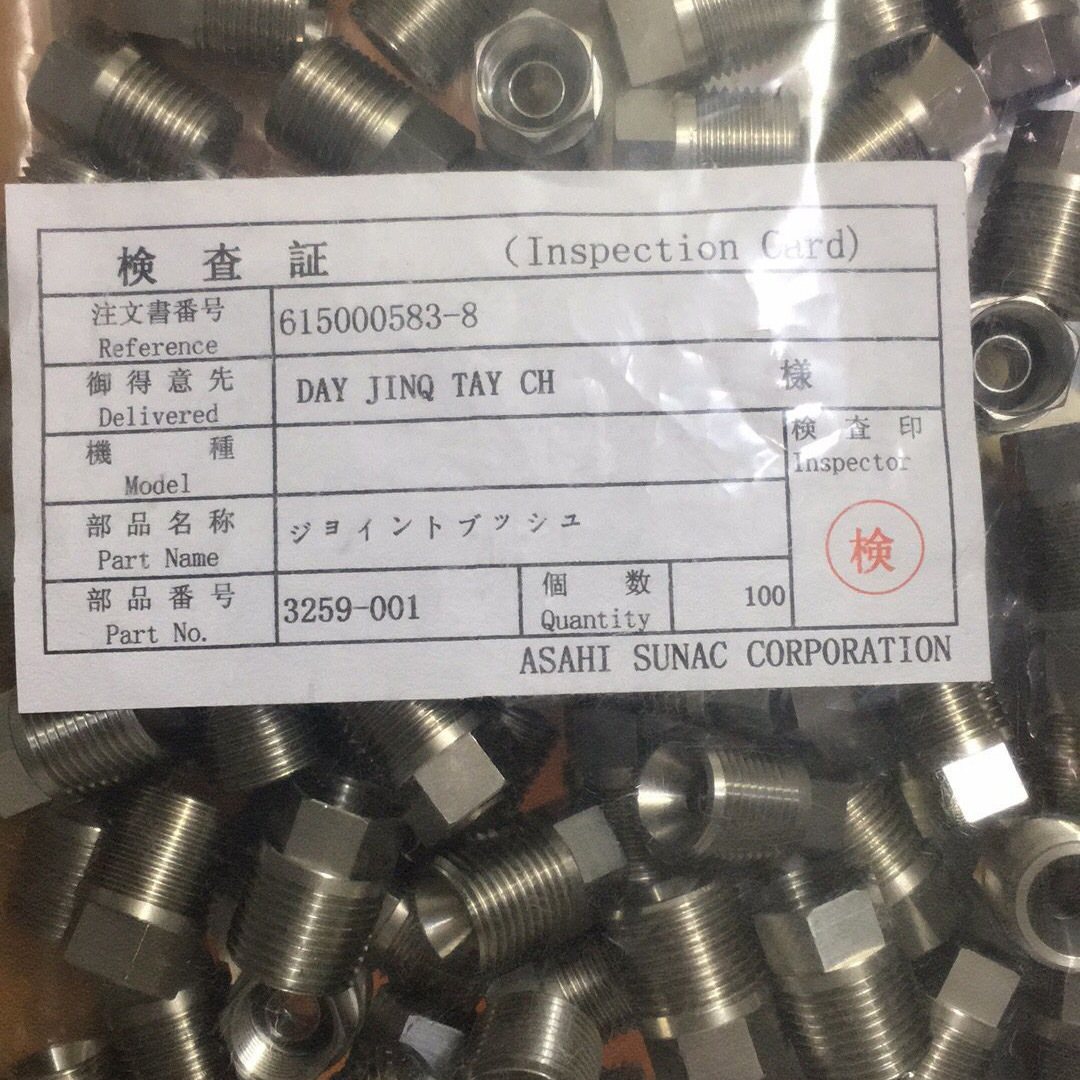 日本原装旭灿纳克喷枪转换接头静电喷枪配件3259-001接头
